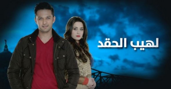 asrar el banat episode 104